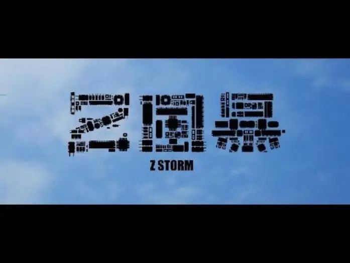 Wideo do filmu Z 風暴 — 《Z風暴》Z Storm 6月19日 全城反貪