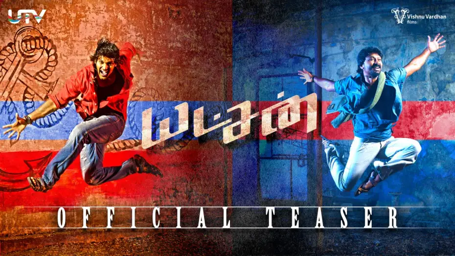 Wideo do filmu யட்சன் — Yatchan | Official Teaser | Vishnuvardhan | Arya | Krishna | Yuvan Shankar Raja