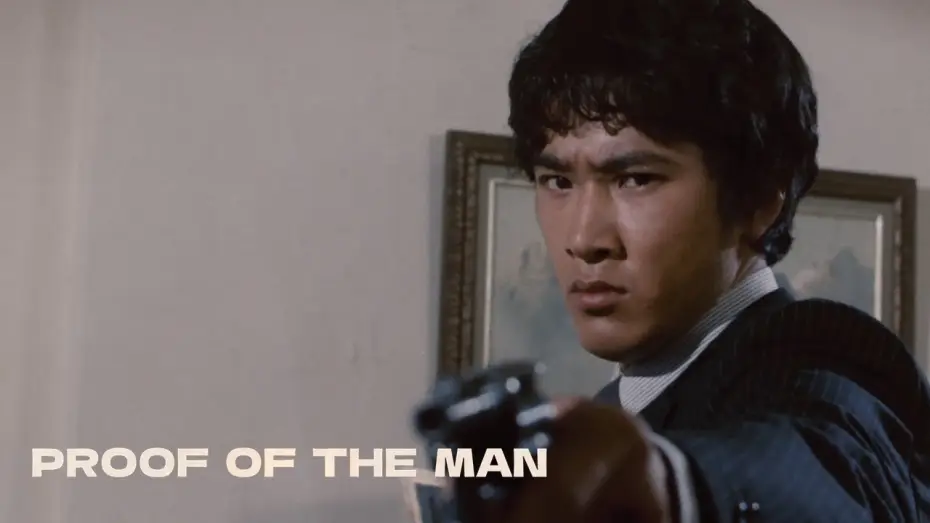 Wideo do filmu 人間の証明 — Official Trailer [Subtitled]