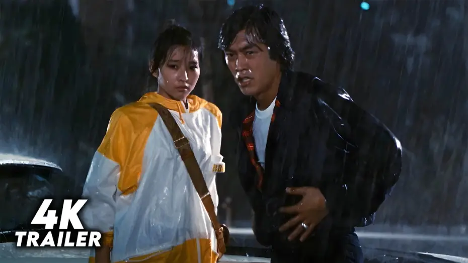 Wideo do filmu 人間の証明 — Proof of the Man (1977) Original Trailer [4K]
