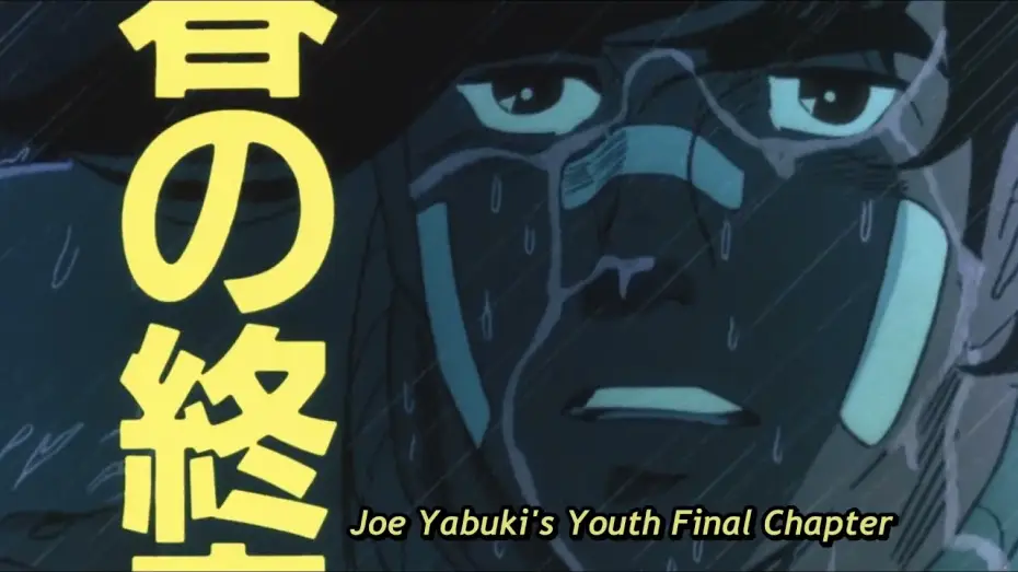 Wideo do filmu 劇場版 あしたのジョー2 — Ashita no Joe 2 (Movie) Trailer