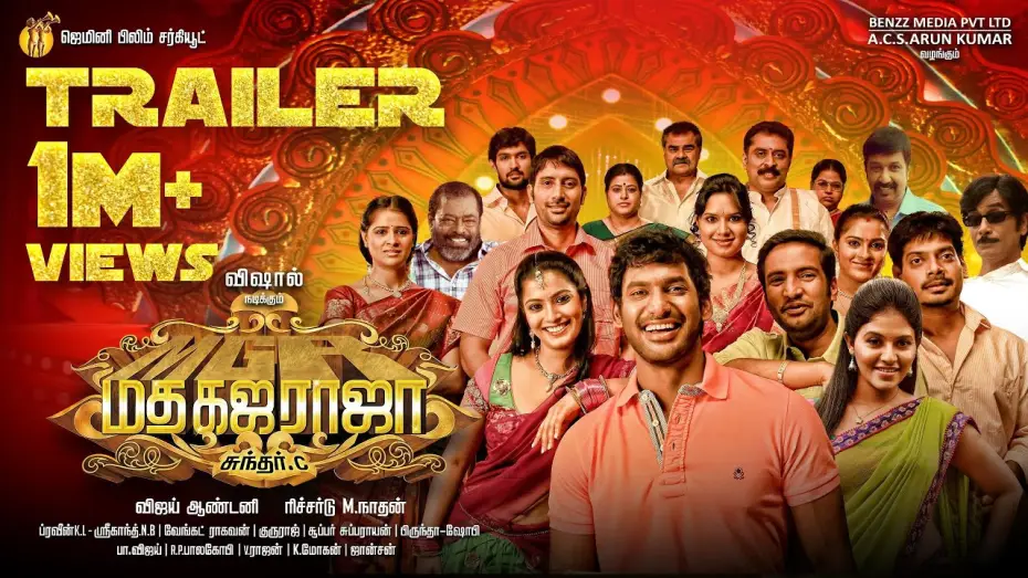 Wideo do filmu மத கஜ ராஜா — Madha Gaja Raja - Official trailer