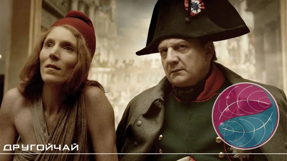 Wideo do filmu Francofonia — чайный обзор на фильм Александра Сокурова "Франкофония"