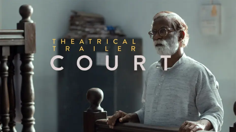 Wideo do filmu Proces — Court (2015) - International Trailer [HD]