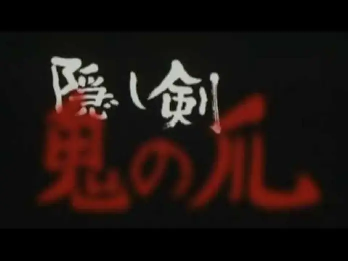 Wideo do filmu Ukryty miecz - Diabelski pazur — The Hidden Blade Trailer