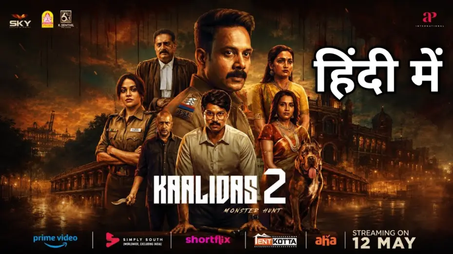 Wideo do filmu காளிதாஸ் 2 — Kaalidas 2 Trailer Hindi | Kaalidas 2 Movie Hindi Dubbed. Ott New Release Movies. Kaalidas 2 Trailer