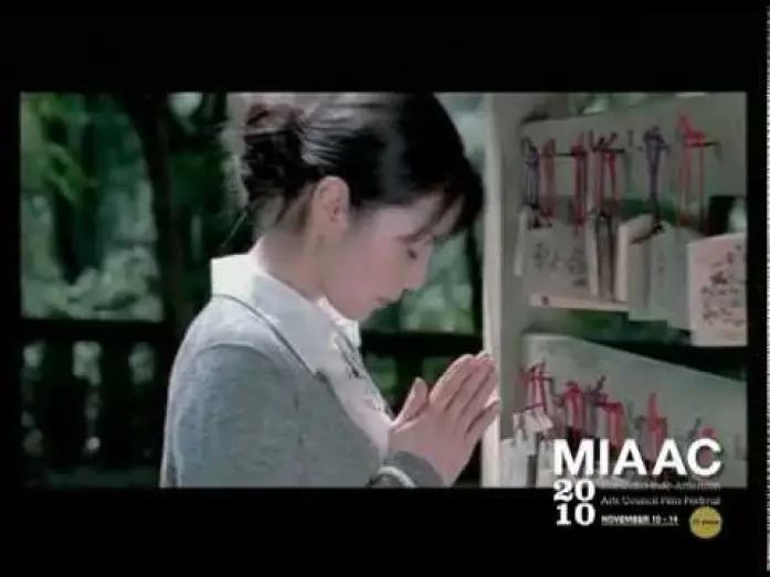 Wideo do filmu The Japanese Wife — "The Japanese Wife" Trailer - MIAAC 2010