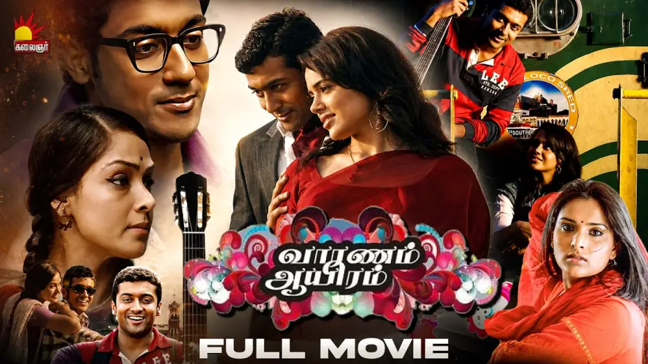 Wideo do filmu வாரணம் ஆயிரம் — Vaaranam Aayiram - Tamil Full Movie HD | Emotional Father Son Story | Suriya | Simran | GVM