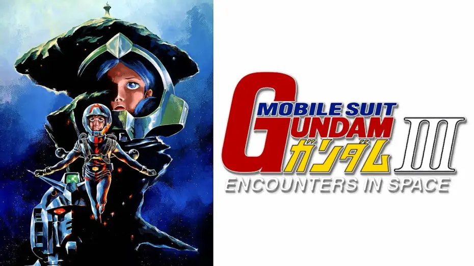 Wideo do filmu Mobile Suit Gundam Movie III — Mobile Suit GUNDAM III: Encounters in Space ｢Official Trailer (JP)｣