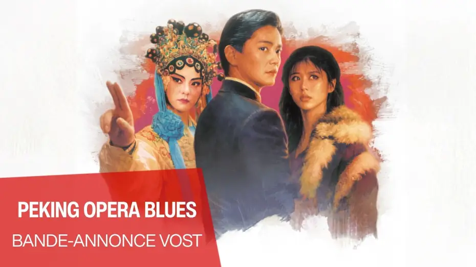 Wideo do filmu 刀馬旦 — PEKING OPERA BLUES - Bande-annonce VOSTFR