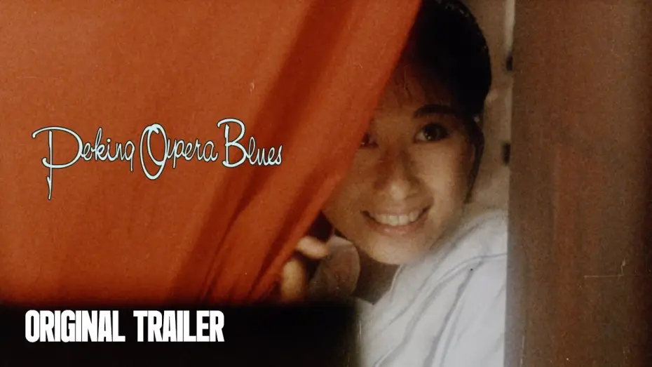 Wideo do filmu 刀馬旦 — Original Trailer