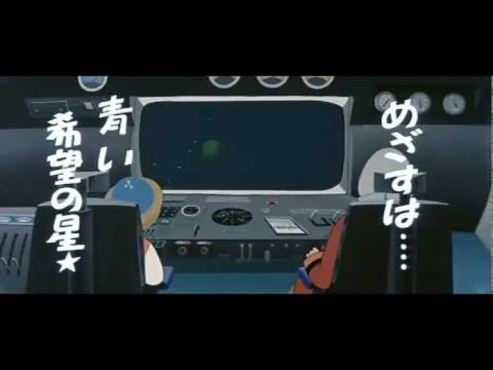 Wideo do filmu ガリバーの宇宙旅行 — Gulliver's Space Travels Trailers