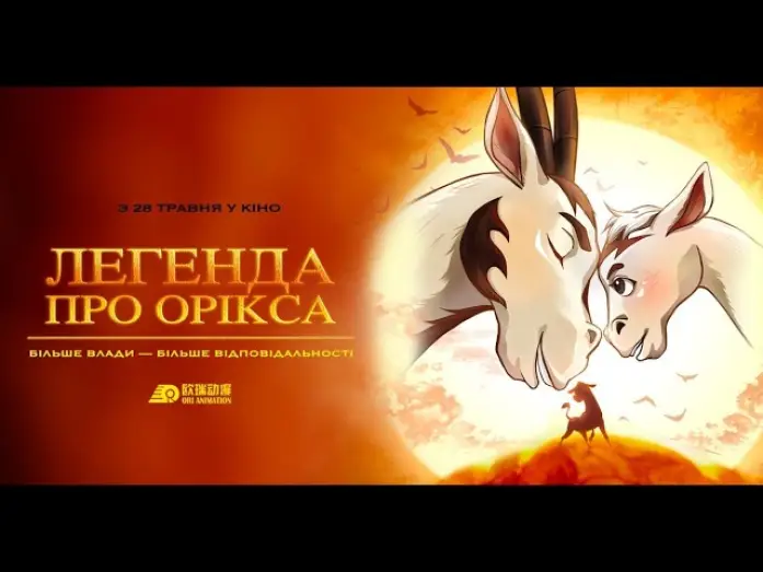 Wideo do filmu 王者回归 — Офіційний трейлер (український)