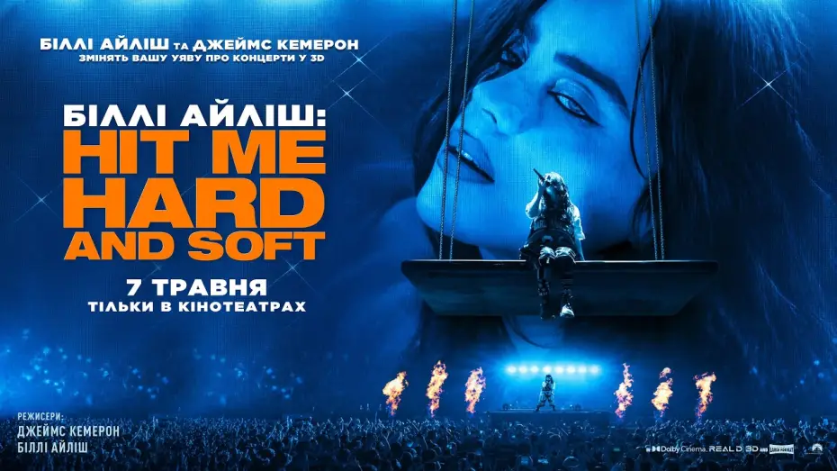 Wideo do filmu Billie Eilish - Hit Me Hard and Soft: The Tour (Live in 3D) — Офіційний трейлер
