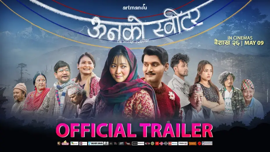 Wideo do filmu ऊनको स्वीटर — ऊनको स्वीटर [The Woolen Sweater] Official Movie Trailer | In Cinemas Baisakh 26 / May 09