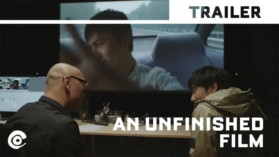 Wideo do filmu Nieukończony film — AN UNFINISHED FILM by Lou Ye (2024) - Official International Trailer