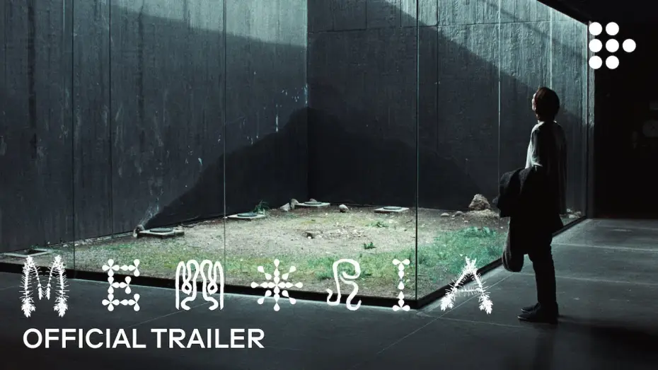 Wideo do filmu Memoria — Official International Trailer #2
