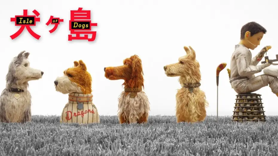 Wideo do filmu Wyspa psów — "We'll Find Him" TV Commercial