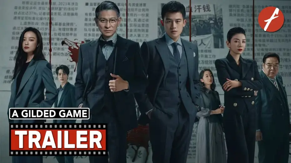 Wideo do filmu 獵金．遊戲 — A Gilded Game (2025) 獵金·遊戲 - Movie Trailer - Far East Films