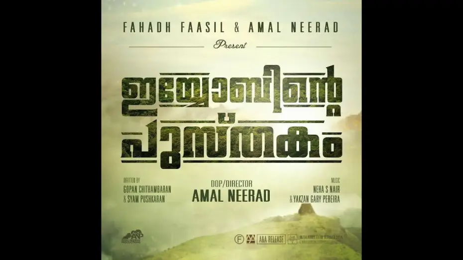 Wideo do filmu ഇയോബിന്‍റെ പുസ്തകം — Iyobinte Pusthakam Official Trailer