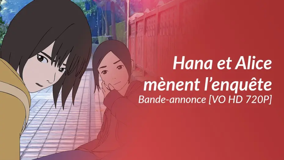 Wideo do filmu 花とアリス殺人事件 — Hana et Alice mènent l'enquête - Bande-annonce [VO HD 720P]