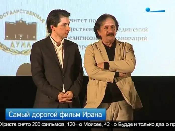 Wideo do filmu محمد رسول‌الله — Muhammad: The Messenger of God in St. Petersburg, Russia