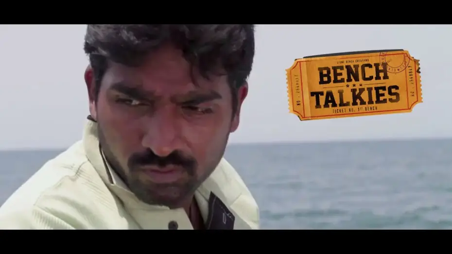 Wideo do filmu Bench Talkies — Bench Talkies - Official Trailer | A New Initiative By Karthik Subbaraj