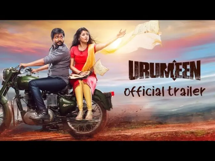 Wideo do filmu உறுமீன் — Urumeen - Official Trailer | Bobby Simhaa, Kalaiyarasan, Sakthivel Perumalsamy