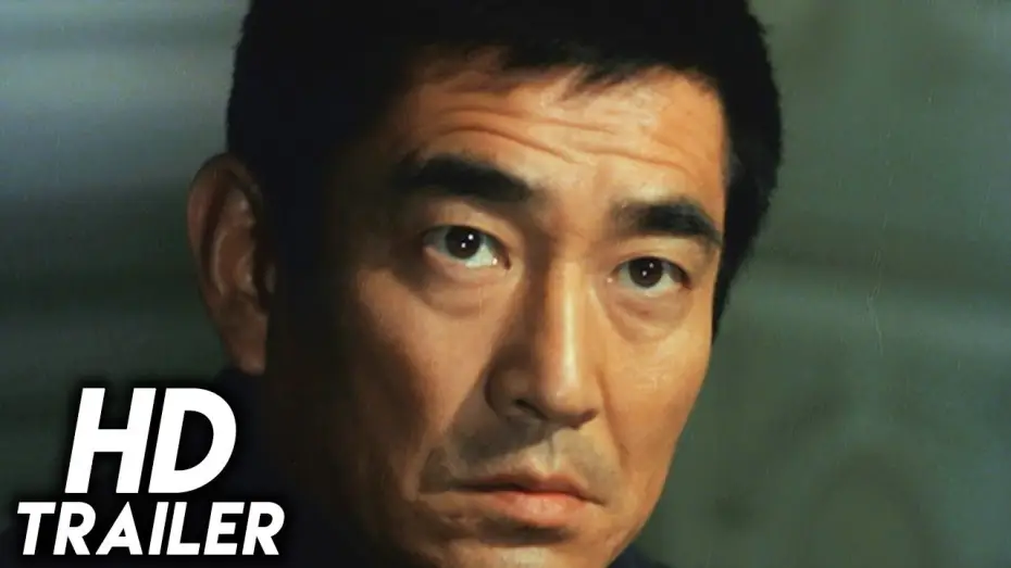 Wideo do filmu 冬の華 — Winter's Flower (1978) ORIGINAL TRAILER [HD 1080p]
