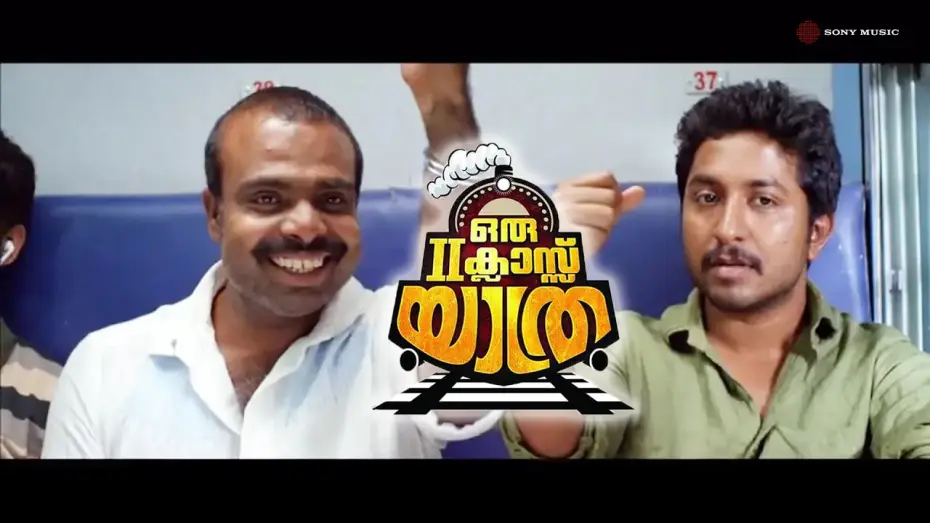 Wideo do filmu ഒരു II ക്ലാസ് യാത്ര — Oru Second Class Yathra Official Trailer HD | Vineeth Sreenivasan | Nikki Galrani