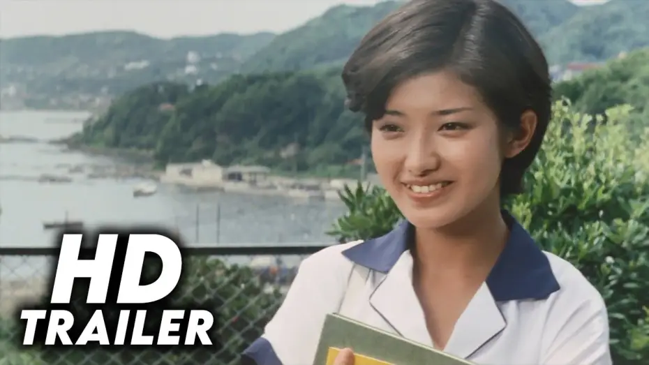 Wideo do filmu 泥だらけの純情 — Love in the Mud (1977) Original Trailer [HD]