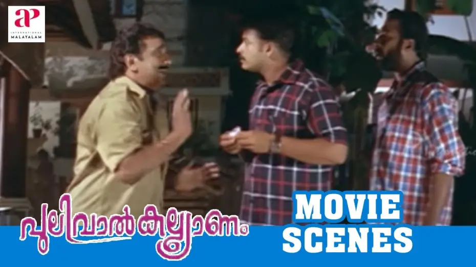 Wideo do filmu ഡോക്ടർ പേഷ്യന്റ് — Radha Varma Returns to Hospital