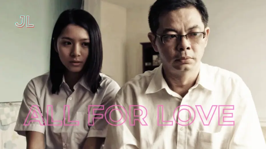 Wideo do filmu 为了爱 — All for Love [Short Film] by James Lee