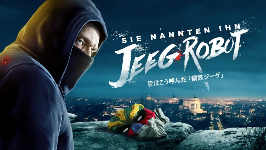 Wideo do filmu Jeeg Robot — Offizieller Trailer