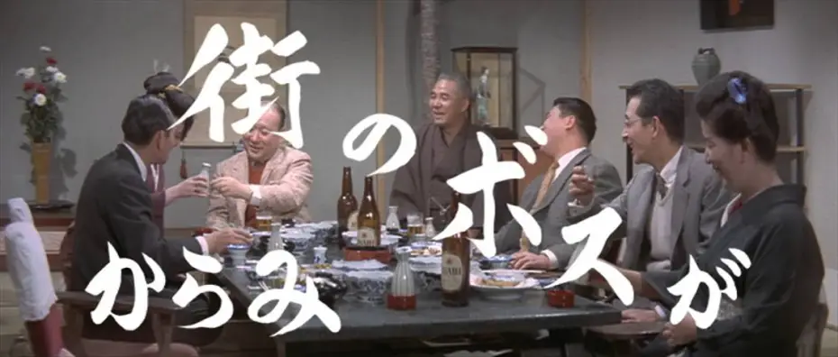 Wideo do filmu 青い山脈 — 青い山脈