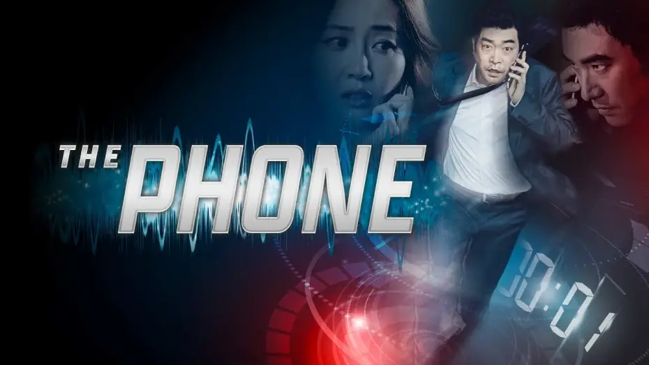 Wideo do filmu 더 폰 — THE PHONE - Deutscher Trailer
