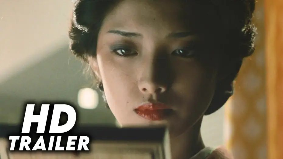 Wideo do filmu 霧の旗 — Kiri-no-hata (1977) Original Trailer [HD]