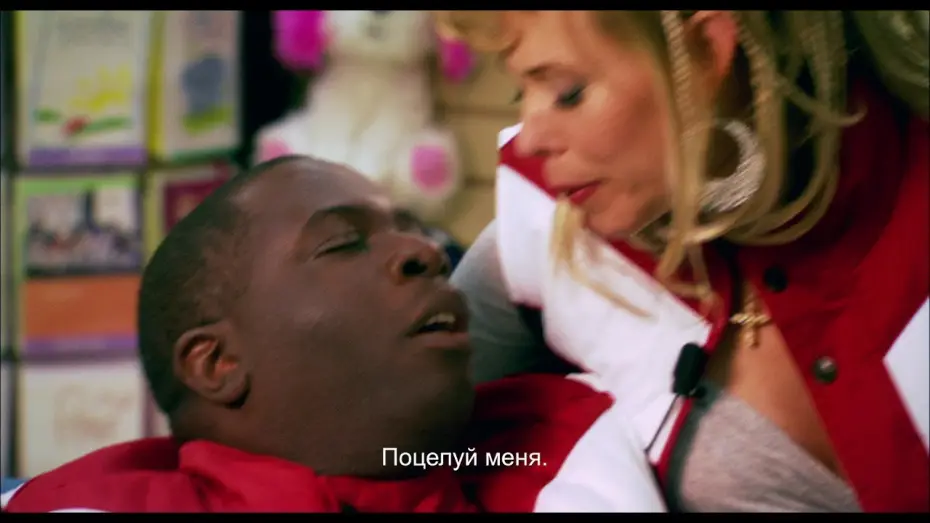 Wideo do filmu Cook-Off! — ПОВАРСКОЙ ТУРНИР (с субтитрами)