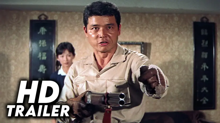 Wideo do filmu 散弾銃の男 — The Man with a Shotgun (1961) Original Trailer [FHD]