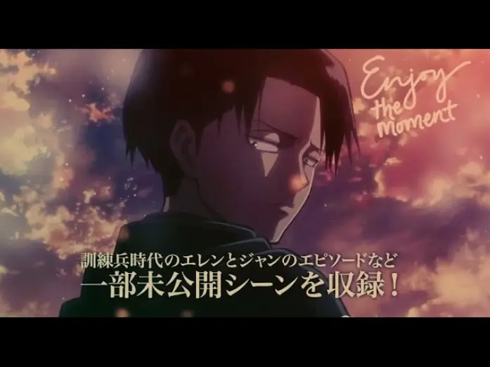 Wideo do filmu Atak Tytanów: Łuk i strzała w kolorze szkarłatu — Shingeki no Kyojin Zenpen - The Movie [TRAILER ᴴᴰ]