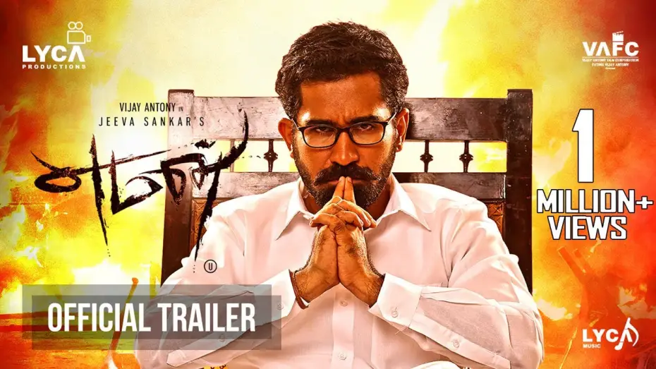 Wideo do filmu எமன் — Yaman - Official Trailer | Vijay Antony | Miya George | Thiagarajan | Jeeva Shankar | Feb 24 Release
