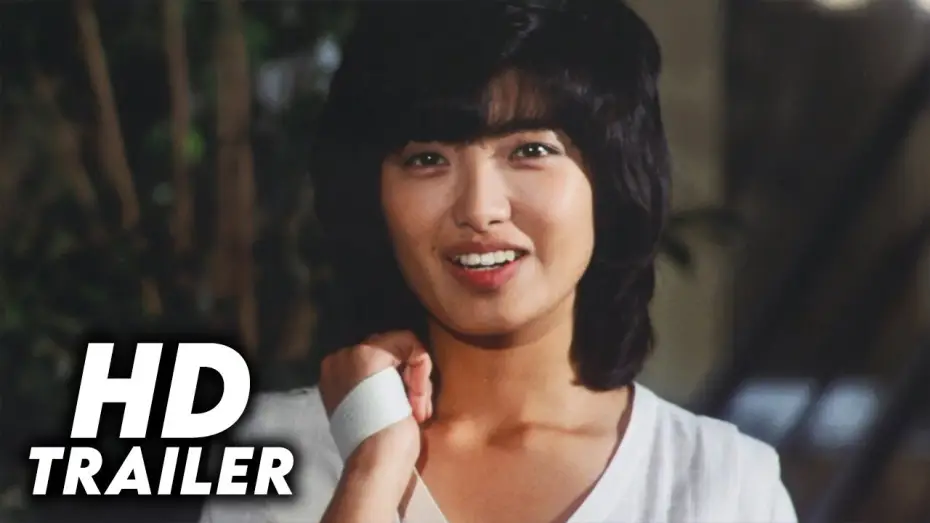 Wideo do filmu ホワイト・ラブ — White Love (1979) Original Trailer [HD]