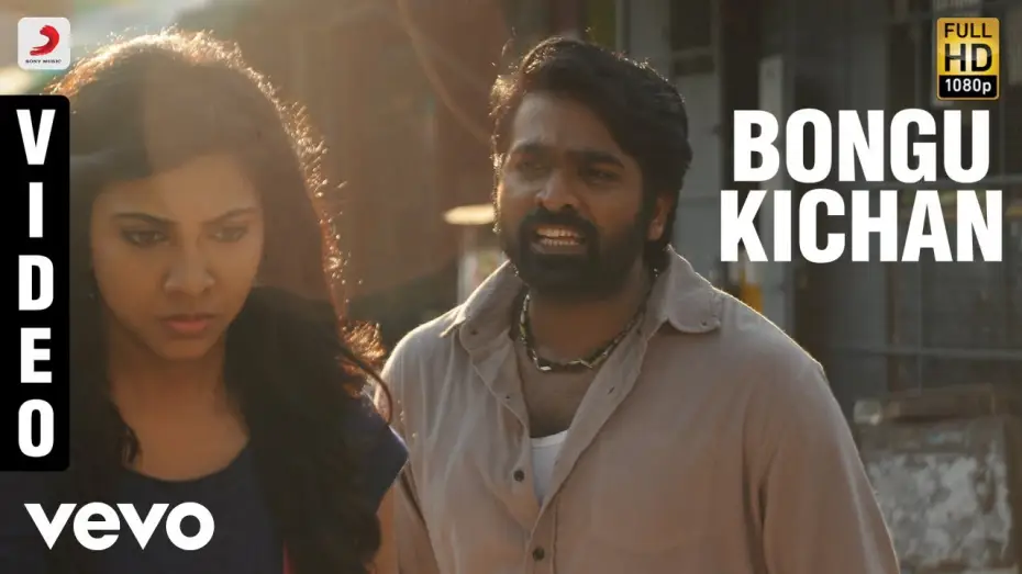 Wideo do filmu காதலும் கடந்து போகும் — Kadhalum Kadanthu Pogum - Bongu Kichan Song