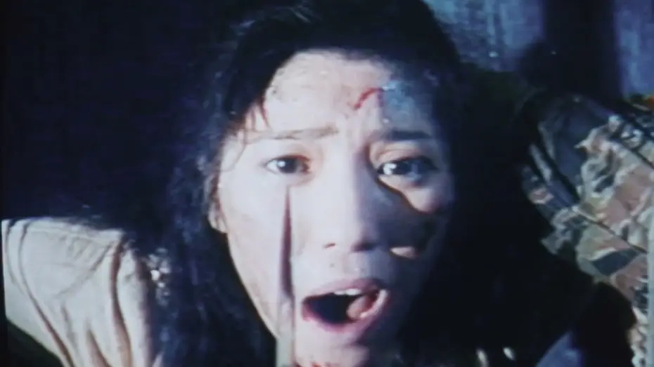Wideo do filmu 死霊の罠 — Evil Dead Trap Trailer