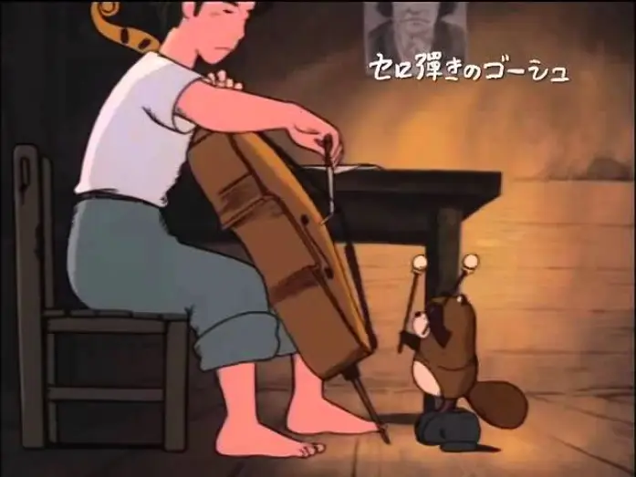 Wideo do filmu セロ弾きのゴーシュ — Goshu le violoncelliste - Bande annonce VO
