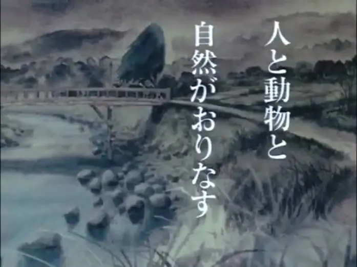 Wideo do filmu セロ弾きのゴーシュ — Gauche the Cellist (1982) | Trailer -  Directed by Isao Takahata