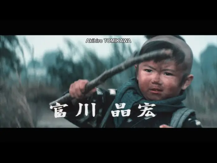 Wideo do filmu 子連れ狼 親の心子の心 — Lone Wolf & Cub 4: Die tätowierte Killerin (Blu-ray Trailer, deutsch)