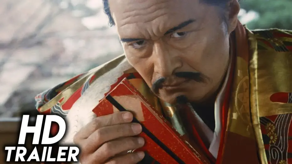 Wideo do filmu 利休 — Rikyu (1989) ORIGINAL TRAILER [HD 1080p]
