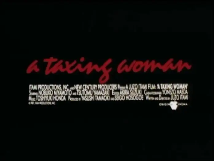 Wideo do filmu マルサの女 — "A Taxing Woman" - US theatrical trailer (1988)