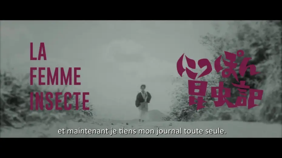 Wideo do filmu Kobieta owad — La Femme Insecte (reprise 2018 - Imamura) Bande-annonce